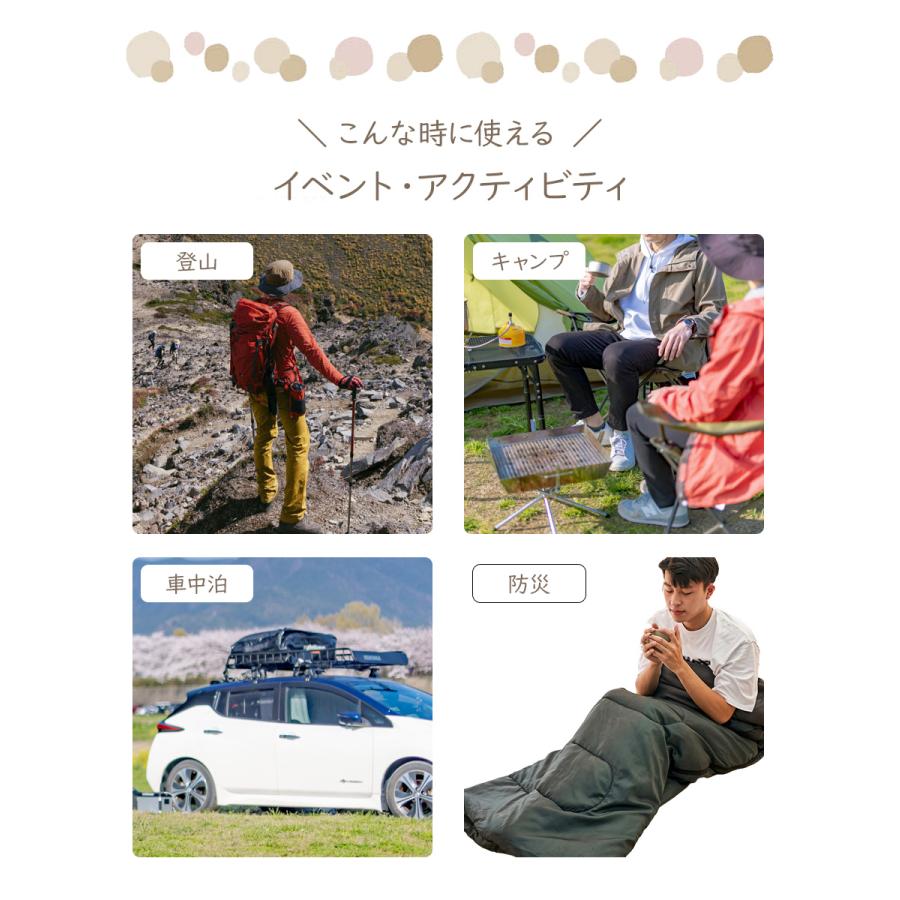 在庫処分 寝袋 シュラフ ブランケット ねぶくろ アウトドア