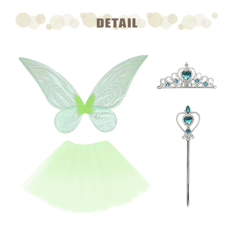 蝶々 羽 フェアリー 妖精 子供大人 クリスマス コスプレ 3点 グリーン