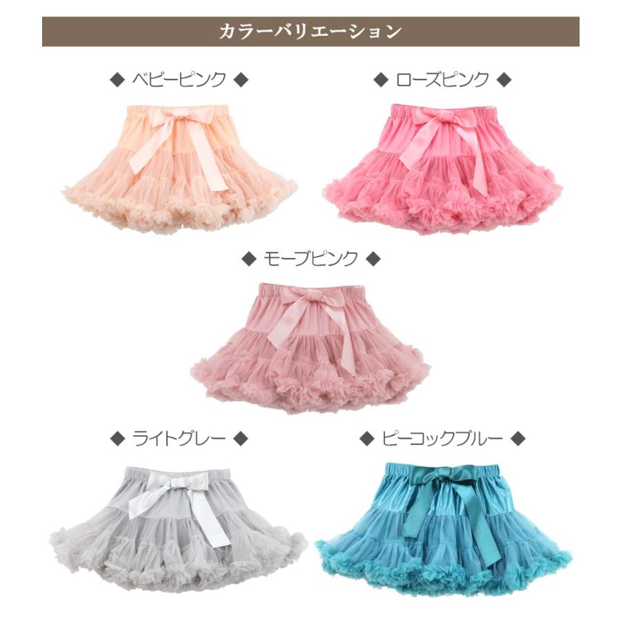 在庫処分 子ども用 チュチュ スカート パニエ ペチコート キッズ