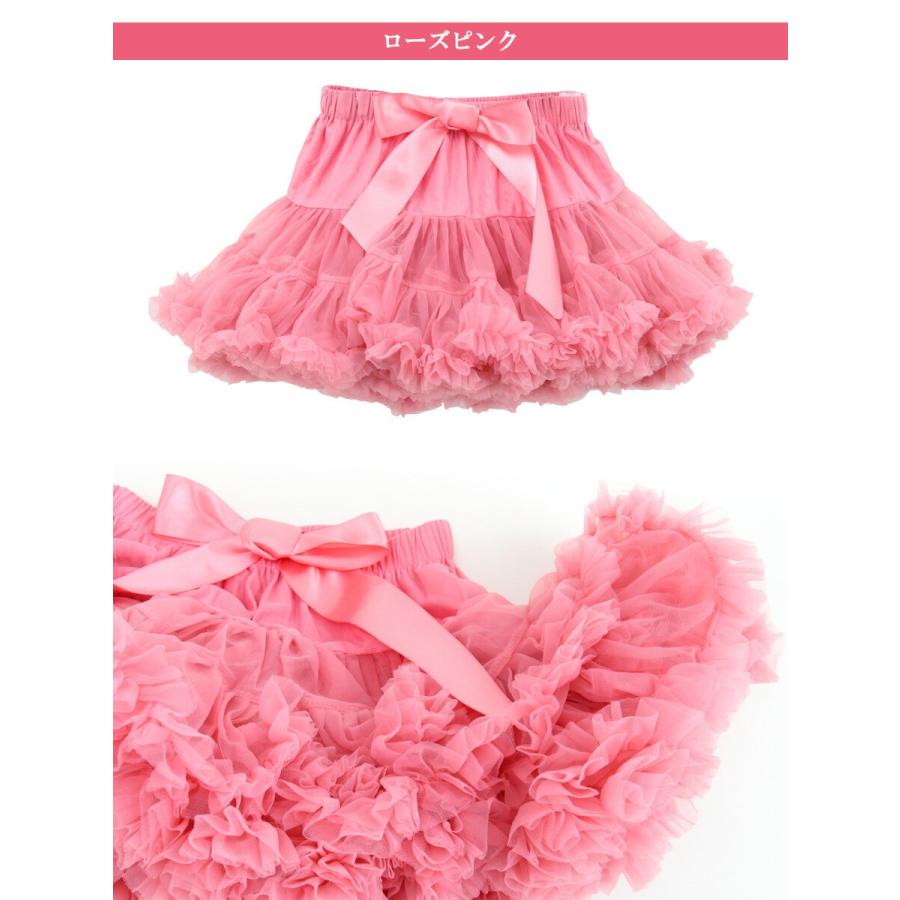 在庫処分 子ども用 チュチュ スカート パニエ ペチコート キッズ バレエ ダンス 舞台 メール便 |  | 03