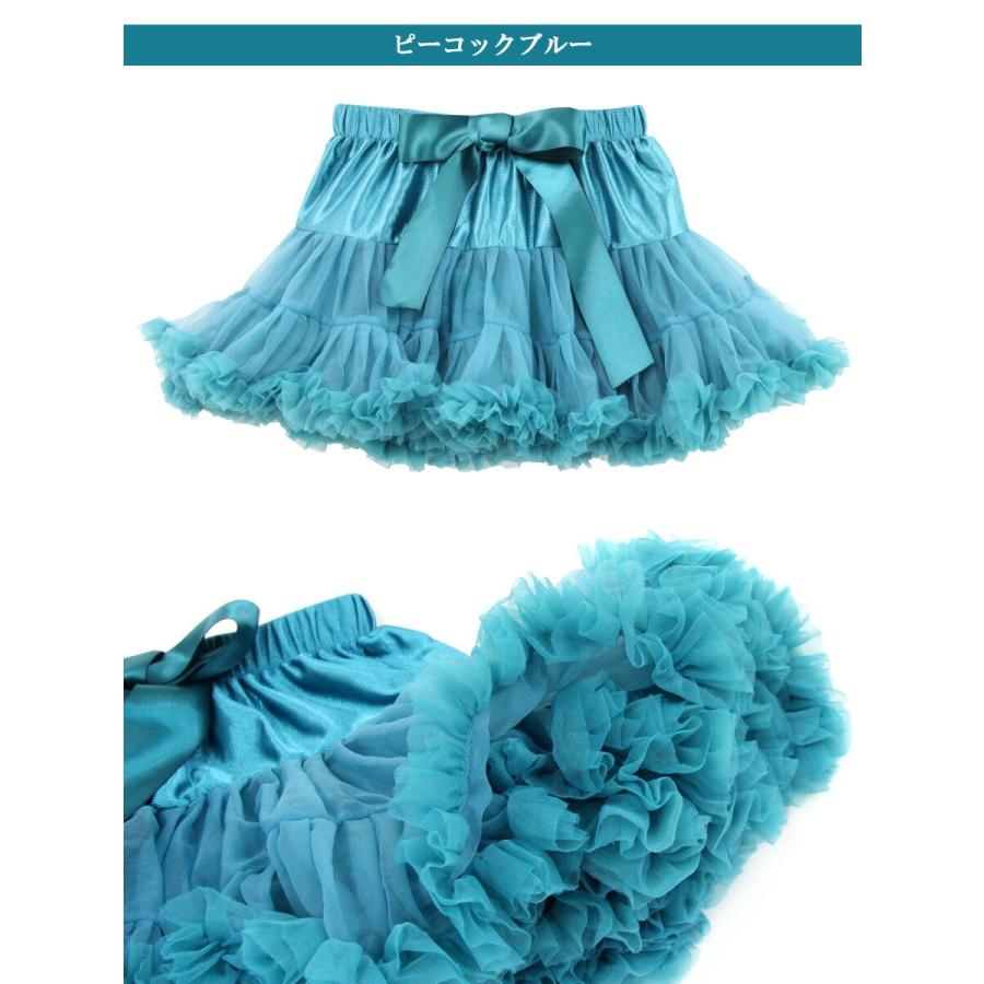 在庫処分 子ども用 チュチュ スカート パニエ ペチコート キッズ バレエ ダンス 舞台 メール便 |  | 05