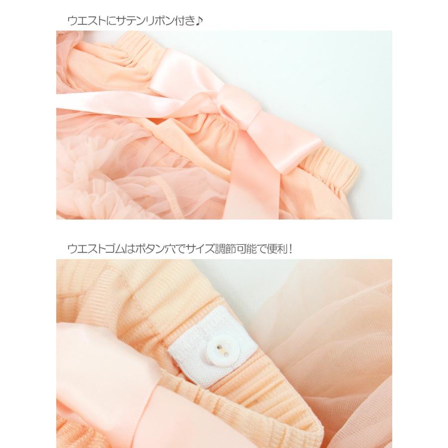 在庫処分 子ども用 チュチュ スカート パニエ ペチコート キッズ バレエ ダンス 舞台 メール便 |  | 08