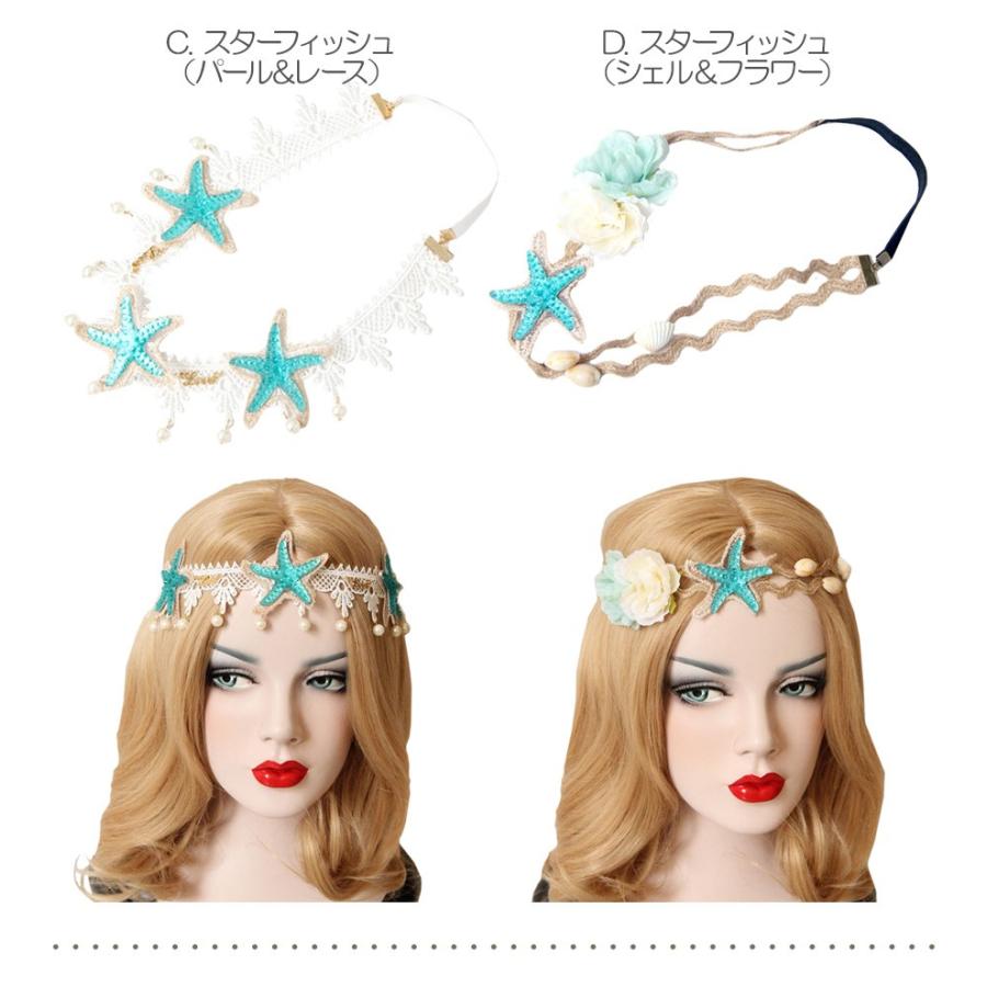 メール便送料無料 ヘッドドレス 海 人魚 花冠 花かんむり フェス 髪飾り ヘッドアクセ A Fd1802 ノップノップ 通販 Yahoo ショッピング