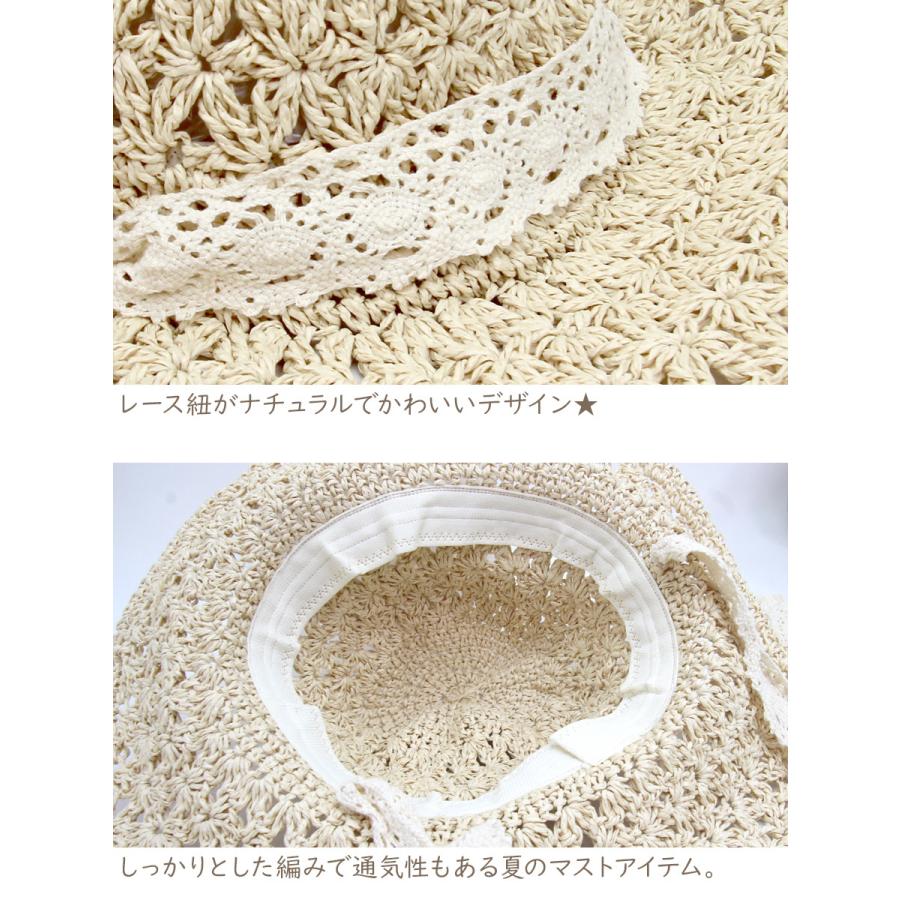 つば広 麦わら帽子 レディース レースリボン付き ストローハット 帽子