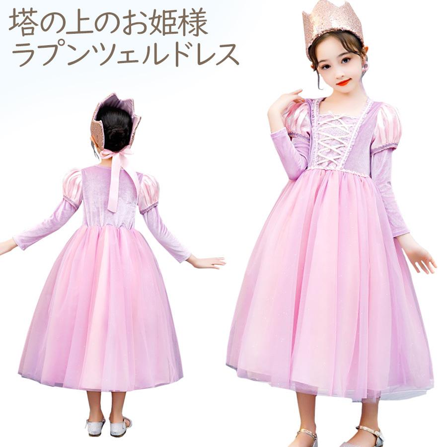 キッズ ラプンツェル ドレス お姫様 プリンセス 女の子 子供 キッズ服 子供服 コスチューム A Lp0252 ノップノップ 通販 Yahoo ショッピング