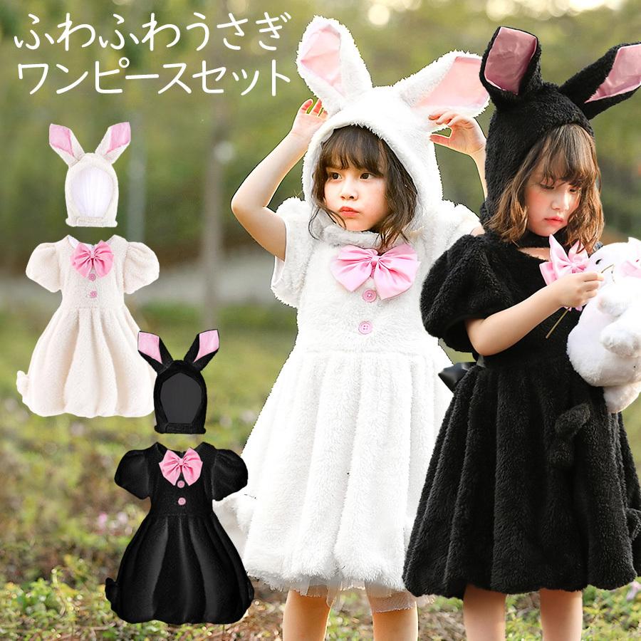 独創的 うさぎ年 うさぎ着ぐるみ 100 ベビー 子供服 韓国 ロンパース パジャマ ロンパース うさぎ