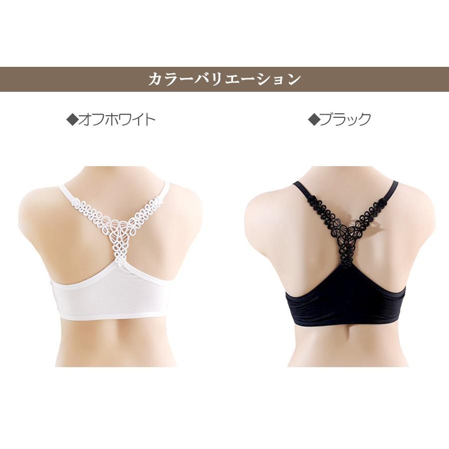 ブラトップ バックデザイン 背中魅せ カップ付き バックレース