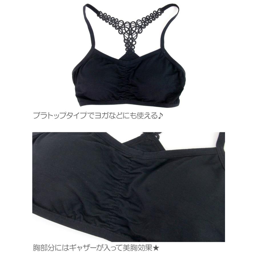 ブラトップ バックデザイン 背中魅せ カップ付き バックレース