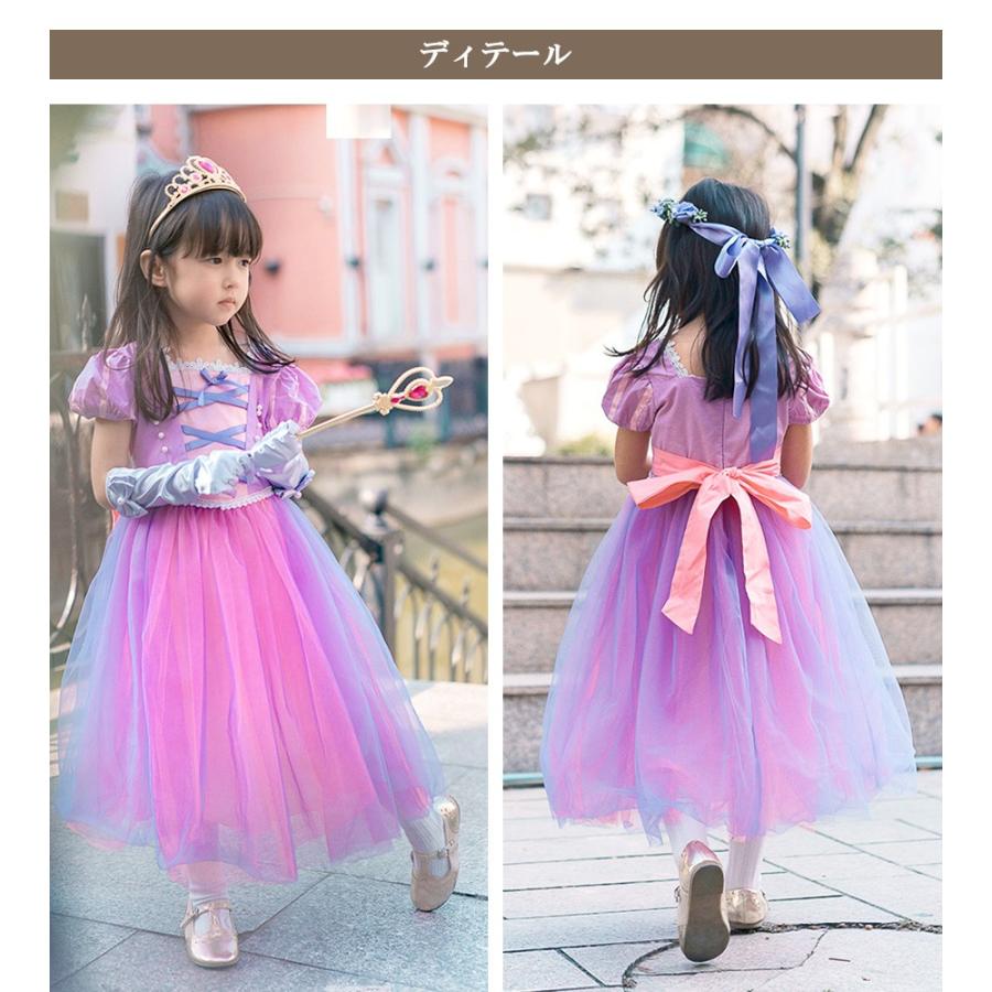 キッズ ラプンツェル ドレス お姫様 プリンセス 女の子 衣装 コスチューム A Ls413 ノップノップ 通販 Yahoo ショッピング