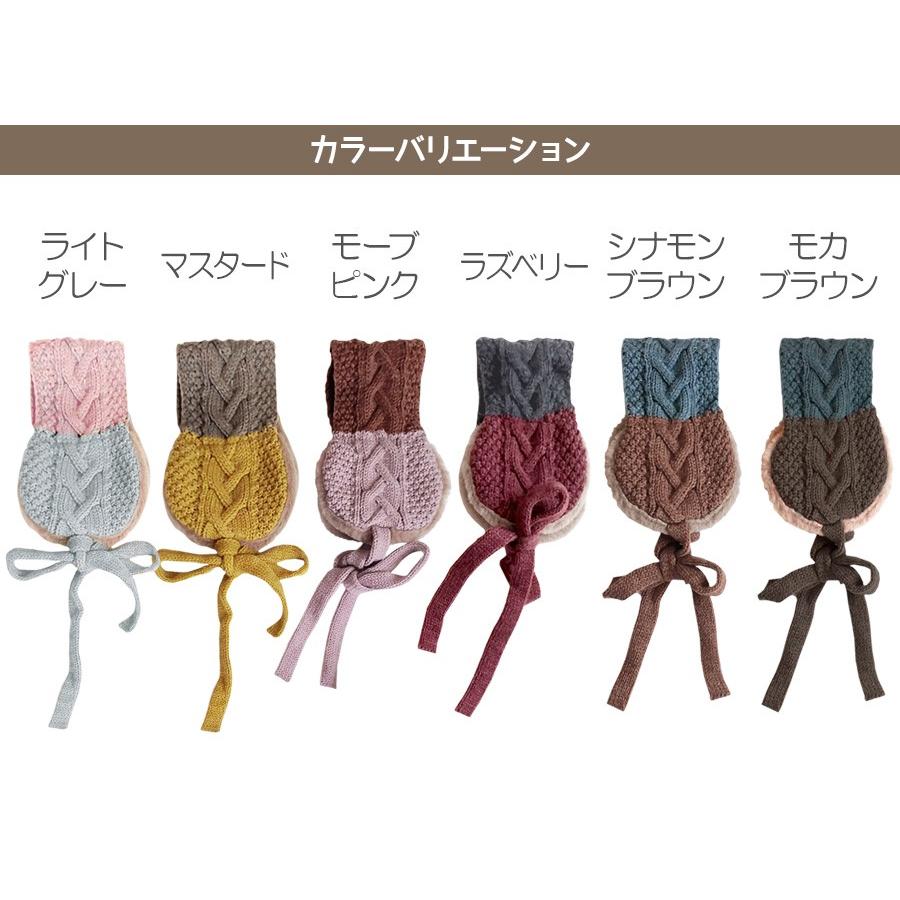 もこもこ イヤーマフ キッズ ベビー 子供 子ども こども 帽子 耳あて 耳当て イヤマフ プレゼント 無料ラッピング可 メール便送料無料 |  | 01