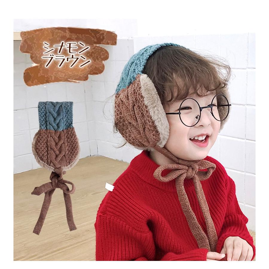 もこもこ イヤーマフ キッズ ベビー 子供 子ども こども 帽子 耳あて 耳当て イヤマフ プレゼント 無料ラッピング可 メール便送料無料 |  | 10