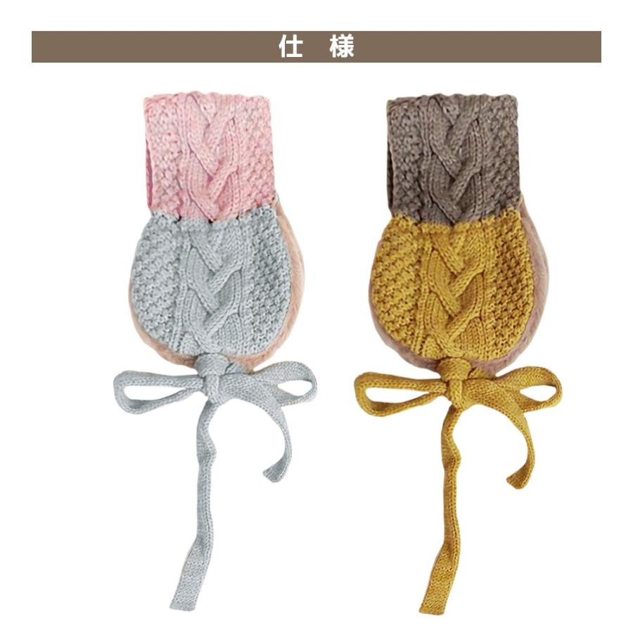 もこもこ イヤーマフ キッズ ベビー 子供 子ども こども 帽子 耳あて 耳当て イヤマフ プレゼント 無料ラッピング可 メール便送料無料 |  | 14