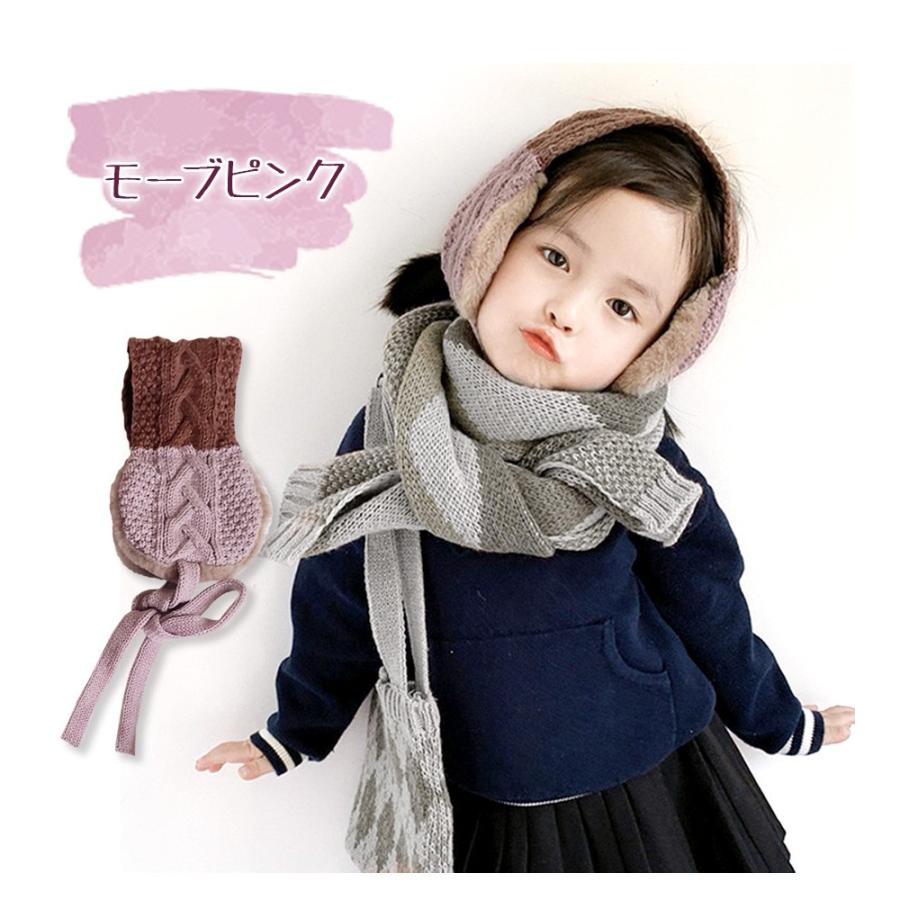 もこもこ イヤーマフ キッズ ベビー 子供 子ども こども 帽子 耳あて 耳当て イヤマフ プレゼント 無料ラッピング可 メール便送料無料 |  | 06