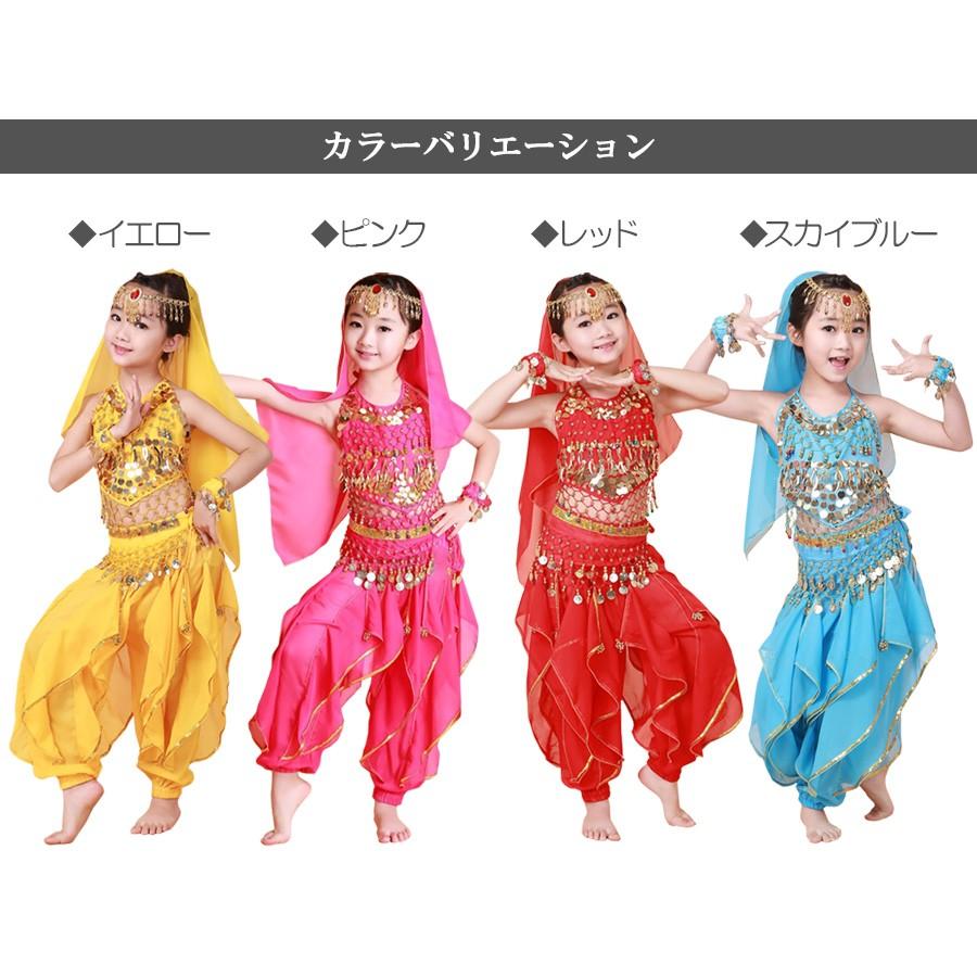 子ども用 アラビアン コスチューム 7点セット ベリーダンス ダンス