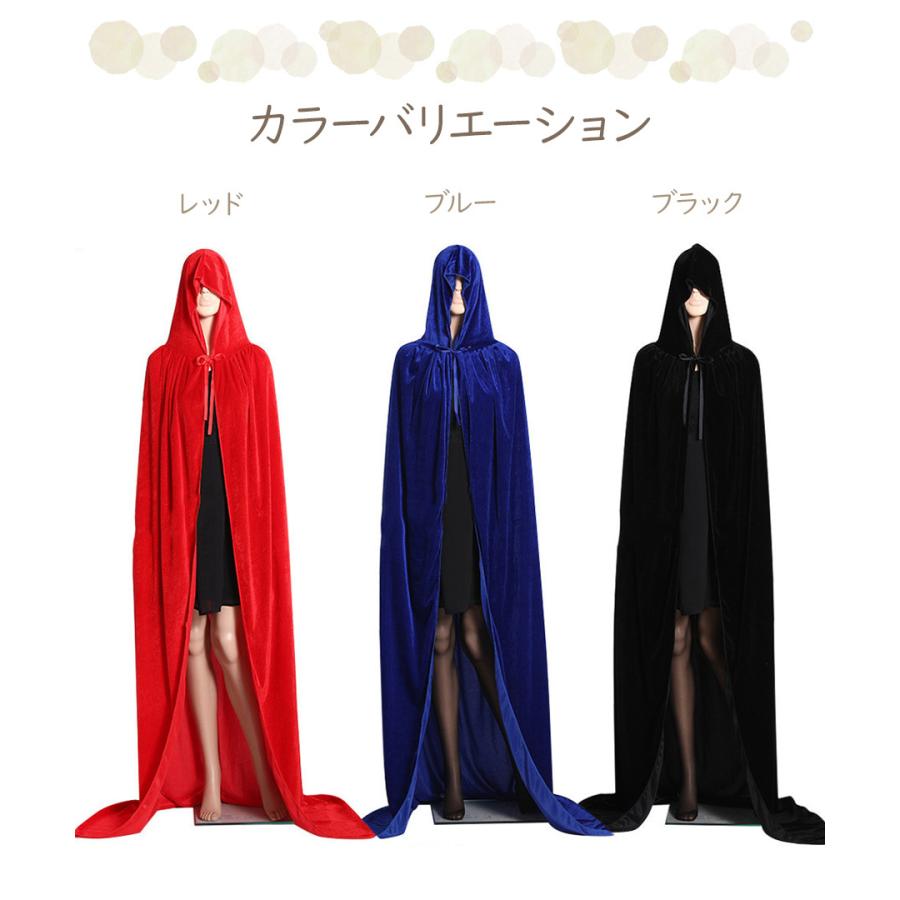 ハロウィン コスプレ フード付き 全身ローブ マント ケープ ローブ