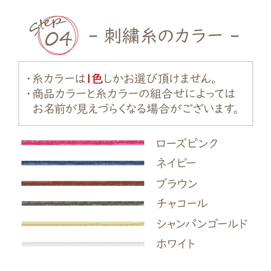 名前入り 水泳帽 スイムキャップ スイミング帽 キッズ 名入れ 刺繍 水泳 帽子 子供 メッシュ スクール 水着 子供用 大人用 メール便 |  | 13