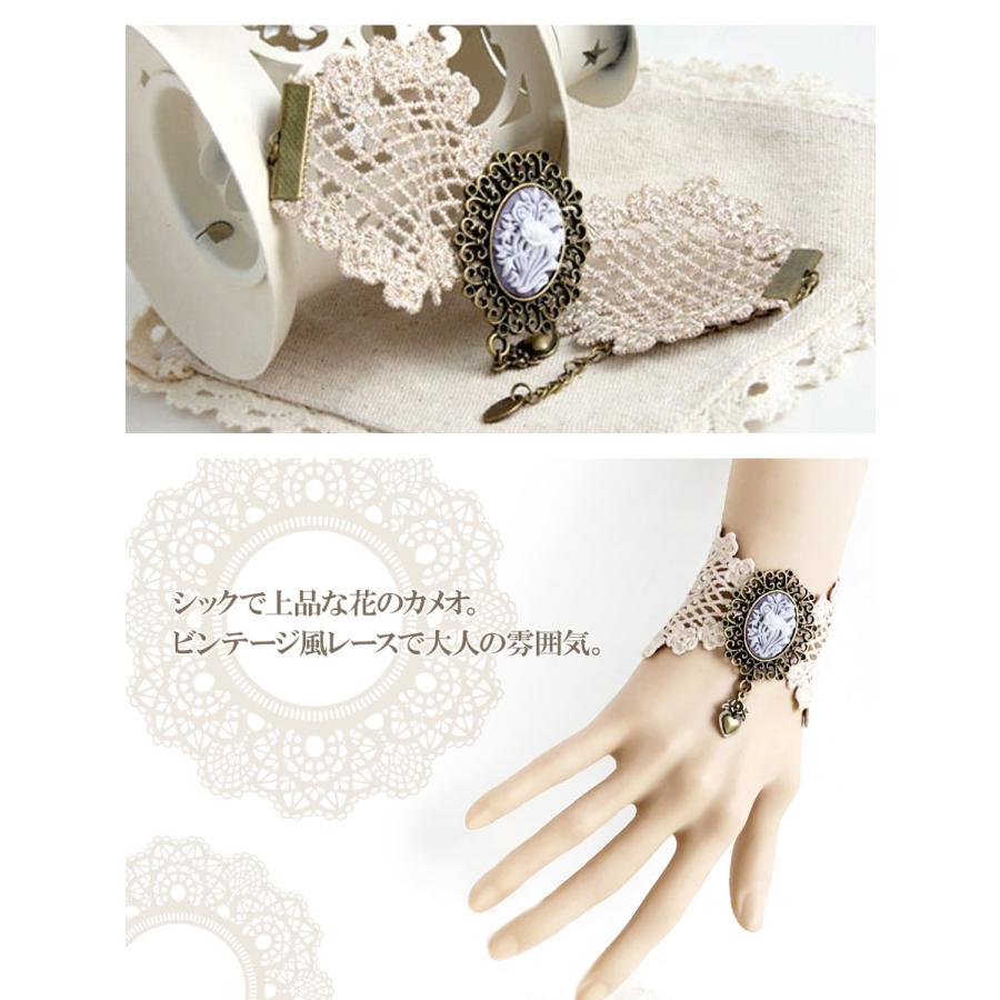 ブレスレット カメオ 花 ゴスロリ 指輪 レース メール便