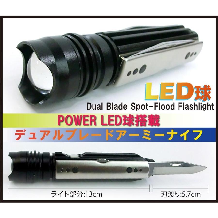 多機能 ライト付き アーミーナイフ LEDライト 懐中電灯 折り畳み 多機能 ライト付き アーミーナイフ LEDライト 懐中電灯 折り畳み