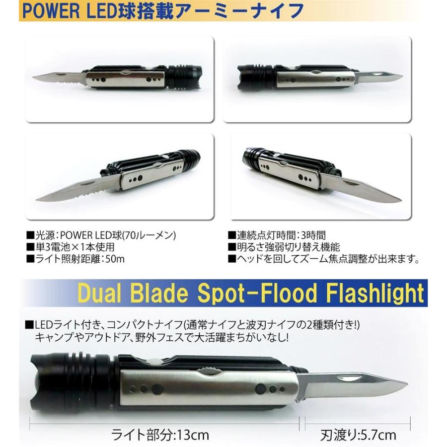 多機能 ライト付き アーミーナイフ LEDライト 懐中電灯 折り畳みナイフ 防災 アウトドア ナイフ 十徳ナイフ サバイバル ポケットナイフ マルチ ツール｜nopnop｜02