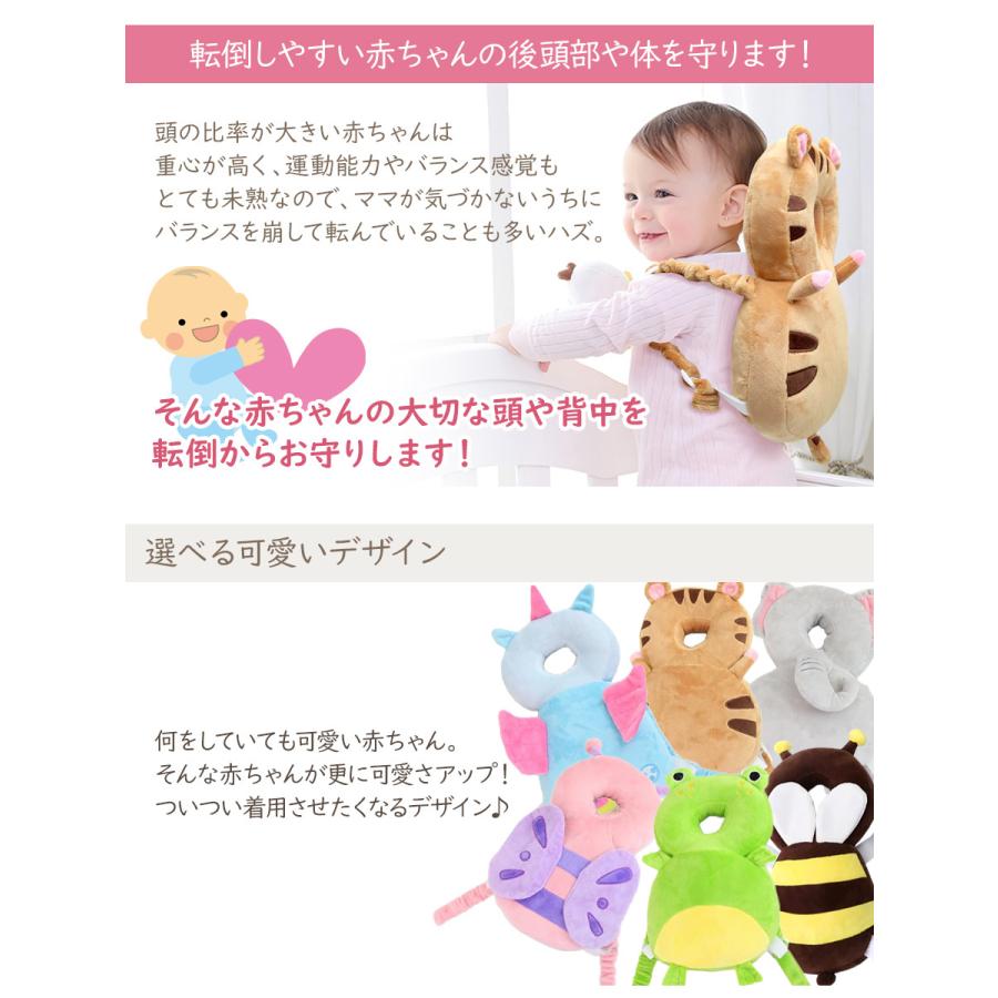 最大 Offクーポン 購入特典付き ヘッドガード 赤ちゃん 転倒 頭 転ぶ リュック 転倒防止 頭保護 ベビー ヘルメット クッション 出産祝い ギフト Materialworldblog Com
