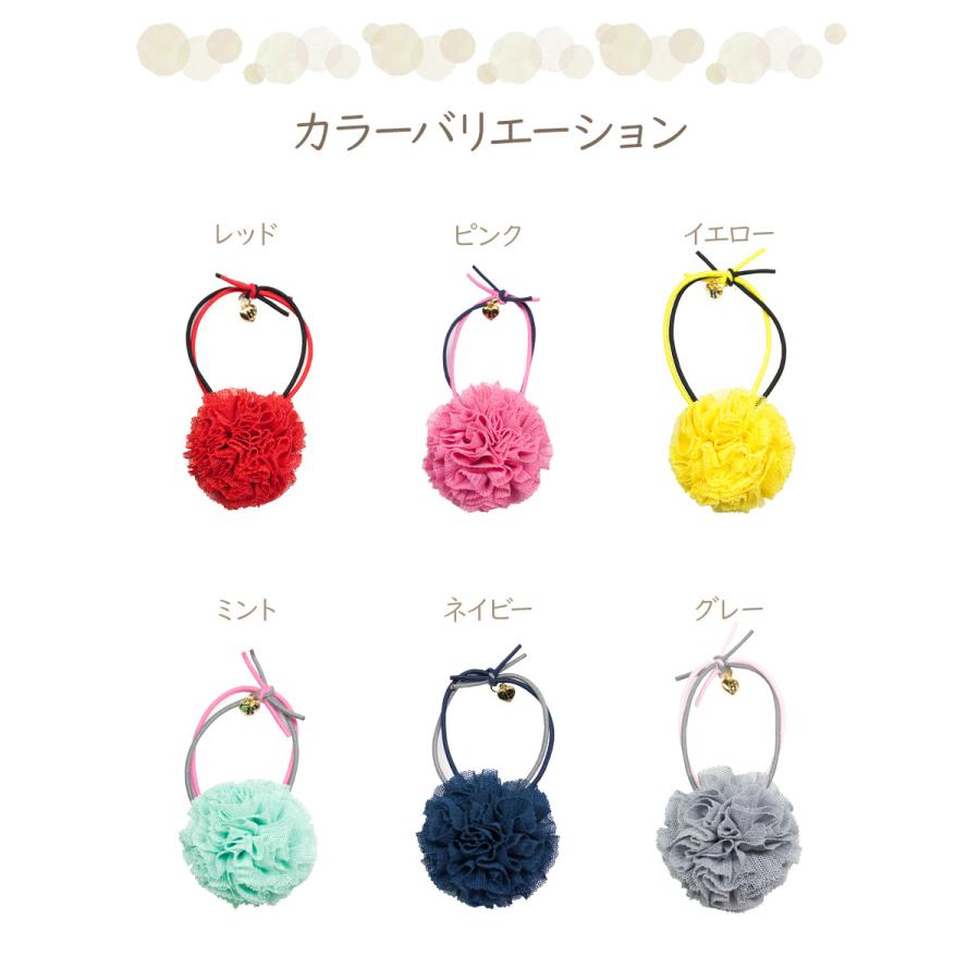カラフル チュール ポンポン ヘアゴム ビッグポムポニー Bigpompony キッズ 子供 女の子 シンプル ヘアゴム ふわもこ かわいい 髪飾り Bre Bm ノップノップ 通販 Yahoo ショッピング