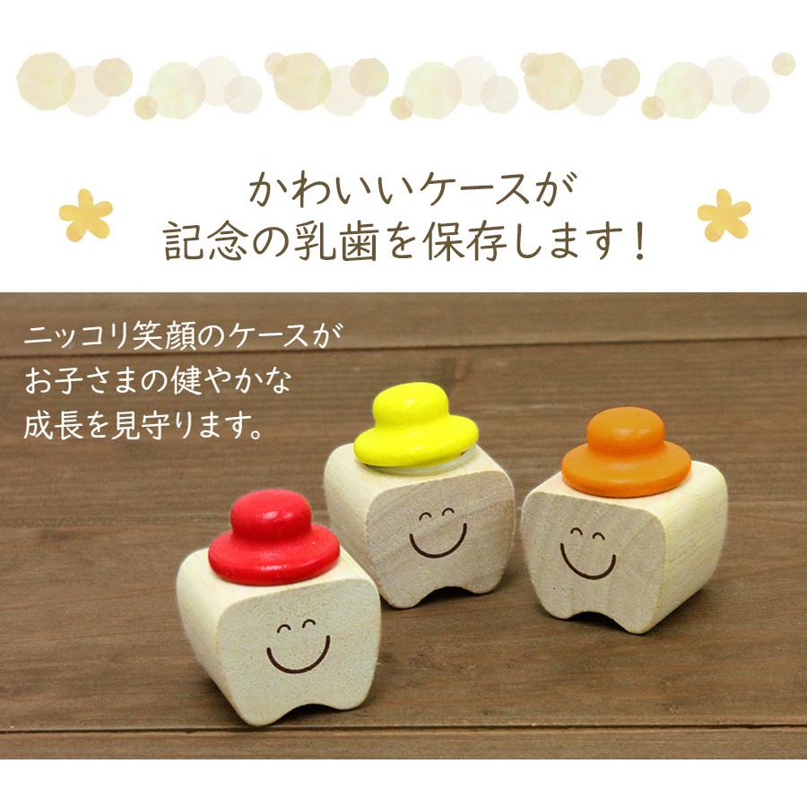 乳歯ケース 名入れ 乳歯入れ 乳歯 保管ケース 木製 歯ケース 名前入れ 出産祝い ギフト 内祝い プレゼント 男の子 女の子 お揃い タイ製 メール便送料無料 Bre Milktooth ノップノップ 通販 Yahoo ショッピング