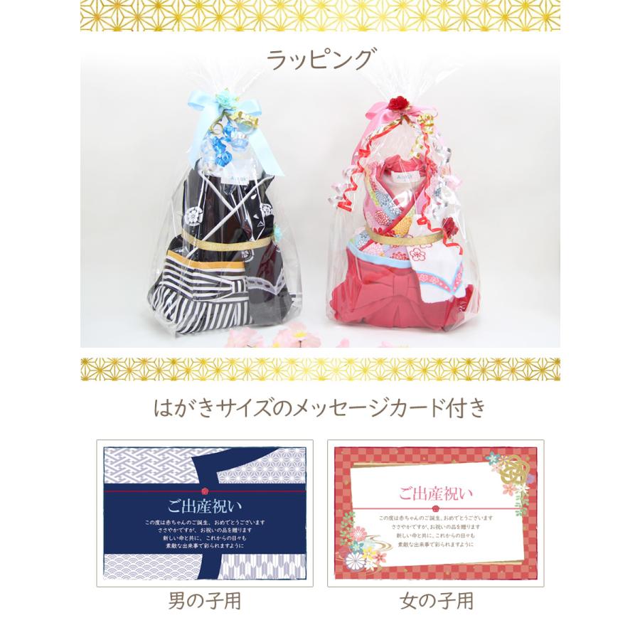 おむつケーキ 袴 ロンパース 出産祝い オムツケーキ ダイパーケーキ