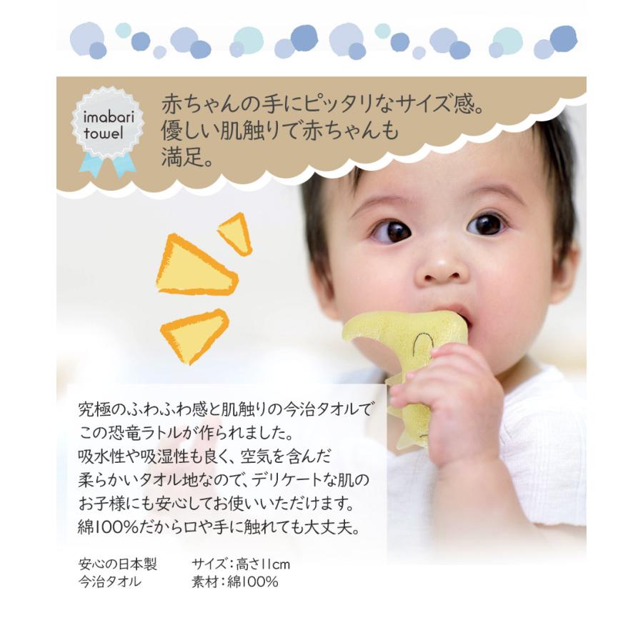 恐竜 ガラガラ おもちゃ 赤ちゃん ラトル 日本製 今治タオル 綿100 国産 新生児 グッズ がらがら 男の子 女の子 ベビー おもちゃ ギフト 出産祝い 即納 Cre 19 108 ノップノップ 通販 Yahoo ショッピング