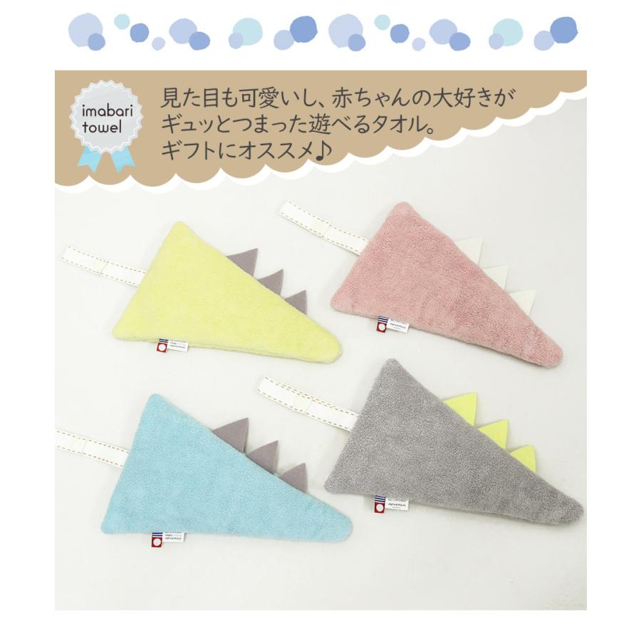 カシャカシャ おもちゃ 恐竜 しっぽ ガラガラ 赤ちゃん 国産 日本製 今治タオル 綿100 新生児 グッズ ラトル 男の子 女の子 ベビー ギフト 出産祝い 即納 Cre 21 129 ノップノップ 通販 Yahoo ショッピング