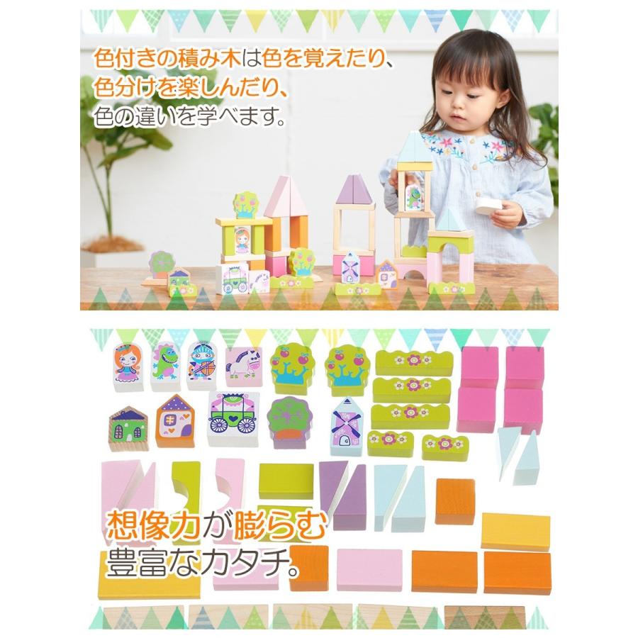 おもちゃ タウンフォーガールズ 知育玩具 木のおもちゃ 赤ちゃん 2歳 3歳 4歳 誕生日プレゼント 女の子 積み木 積木 つみき 誕生日 お祝い 木製 Edu Cbk 006 ノップノップ 通販 Yahoo ショッピング