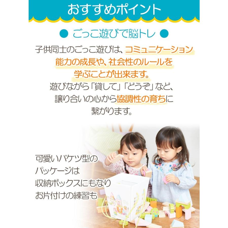 おもちゃ タウンフォーガールズ 知育玩具 木のおもちゃ 赤ちゃん 2歳 3歳 4歳 誕生日プレゼント 女の子 積み木 積木 つみき 誕生日 お祝い 木製 Edu Cbk 006 ノップノップ 通販 Yahoo ショッピング