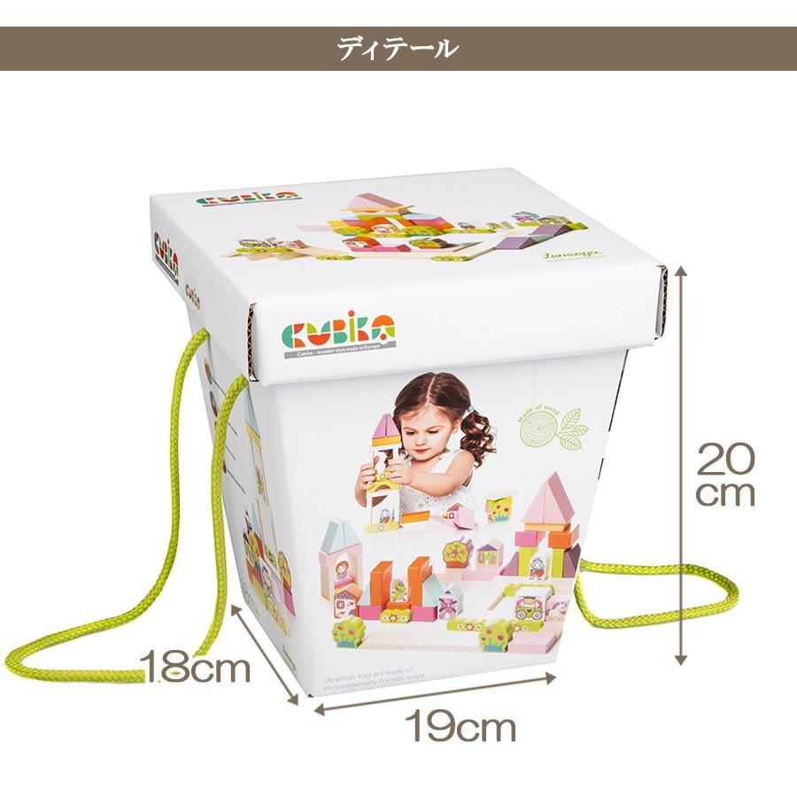 おもちゃ タウンフォーガールズ 知育玩具 木のおもちゃ 赤ちゃん 2歳 3歳 4歳 誕生日プレゼント 女の子 積み木 積木 つみき 誕生日 お祝い 木製 Edu Cbk 006 ノップノップ 通販 Yahoo ショッピング