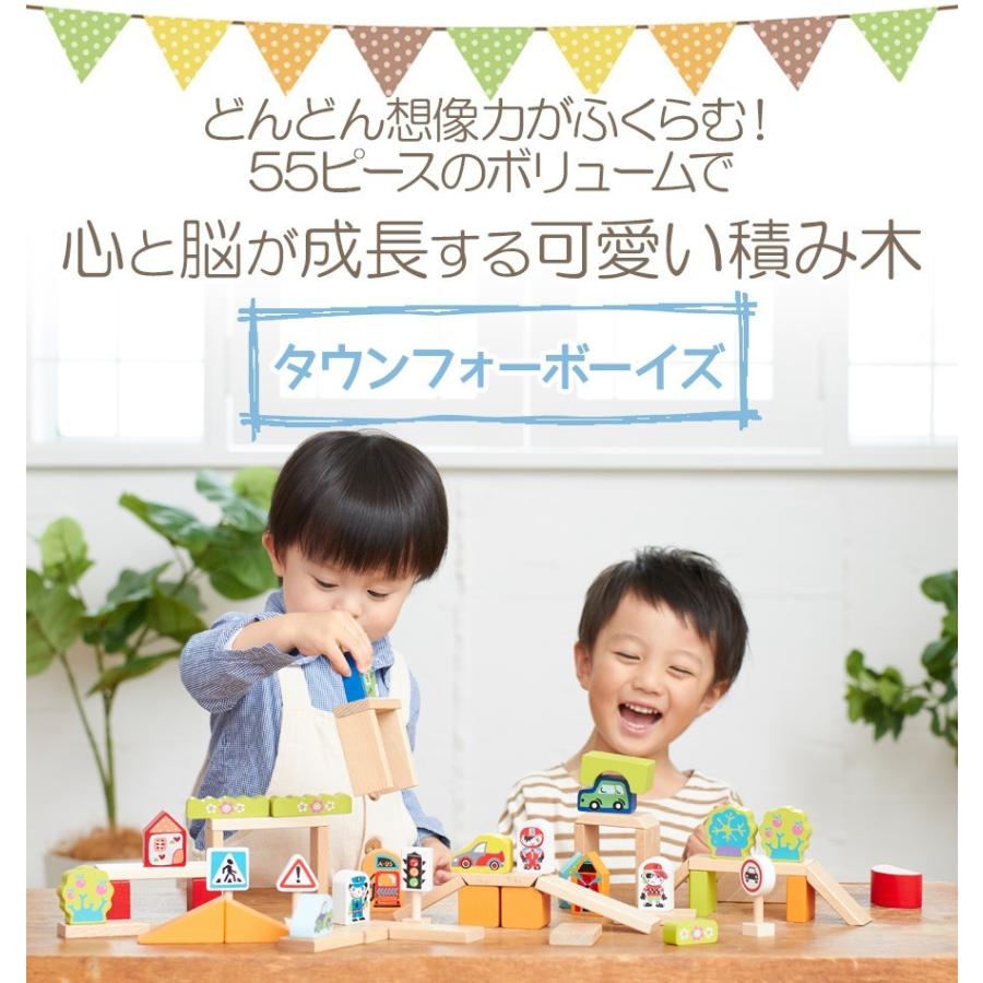 おもちゃ タウンフォーボーイズ 知育玩具 木のおもちゃ 赤ちゃん 2歳 3歳 4歳 誕生日プレゼント 男の子 積み木 積木 つみき 誕生日 お祝い 木製 Edu Cbk 007 ノップノップ 通販 Yahoo ショッピング