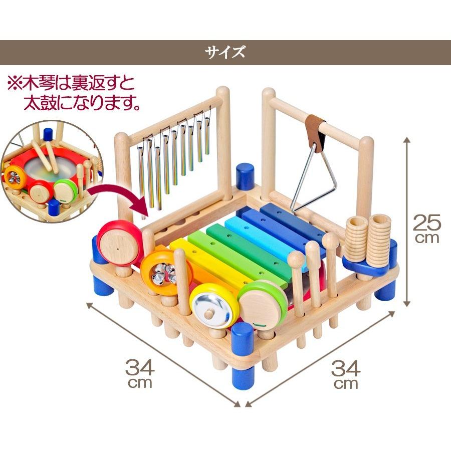 おもちゃ ミュージックステーション 知育玩具 木のおもちゃ 赤ちゃん 3