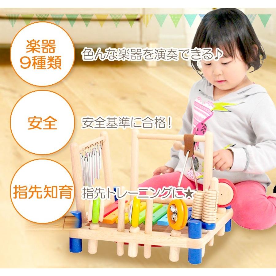 おもちゃ ミュージックステーション 知育玩具 木のおもちゃ 赤ちゃん 3