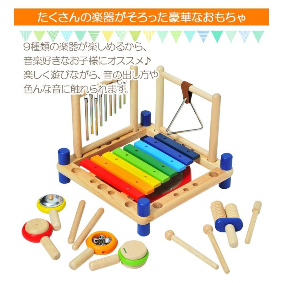 アイムトイ優しい木のおもちゃ楽器セットミュージックステーション知育玩具おまとめ おもちゃ ミュージックステーション 知育玩具 木のおもちゃ 赤ちゃん 3