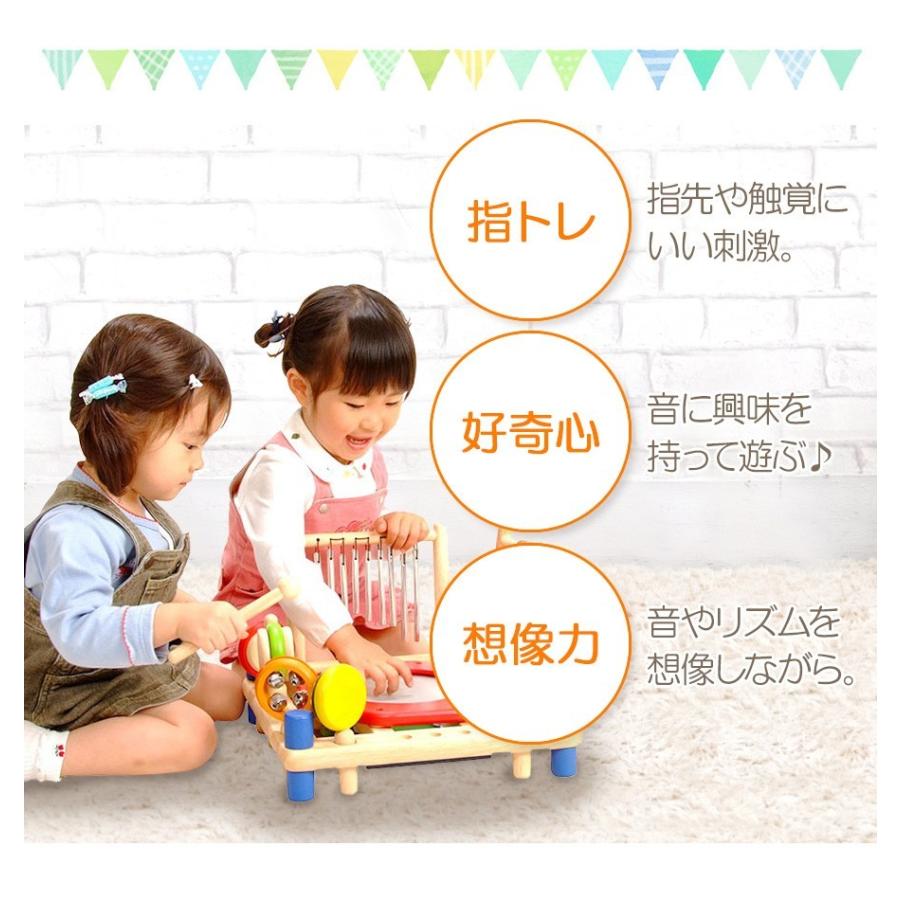 おもちゃ ミュージックステーション 知育玩具 木のおもちゃ 赤ちゃん 3歳 4歳 5歳 誕生日プレゼント 男 女 楽器 音の出るおもちゃ 誕生日 お祝い 木製 Edu Im250 ノップノップ 通販 Yahoo ショッピング