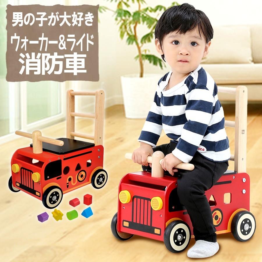 おもちゃ ウォーカー ライド消防車 知育玩具 木のおもちゃ 赤ちゃん 1歳 2歳 3歳 誕生日プレゼント 男 女 消防車 手押し車 カタカタ 誕生日 お祝い 木製 Edu Im ノップノップ 通販 Yahoo ショッピング