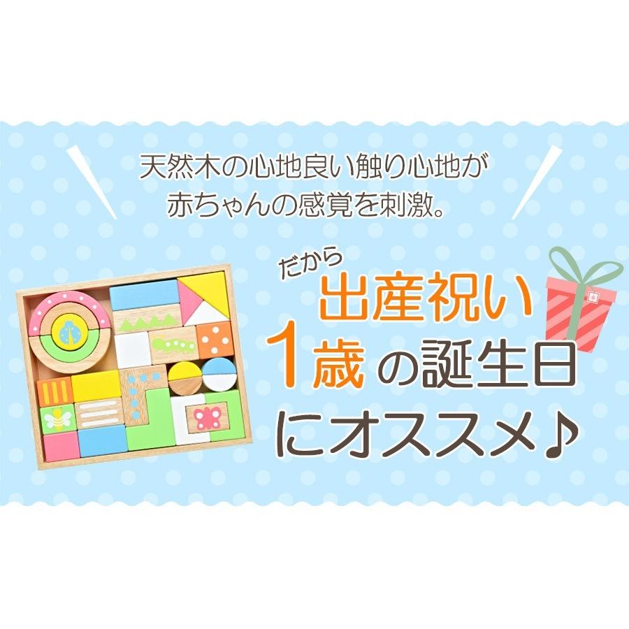 おもちゃ SOUNDブロックス 知育玩具 木のおもちゃ 赤ちゃん 1歳 2歳 3歳 誕生日プレゼント 男 女 積み木 積木 つみき 音の出るおもちゃ 誕生日 お祝い 木製｜nopnop｜03