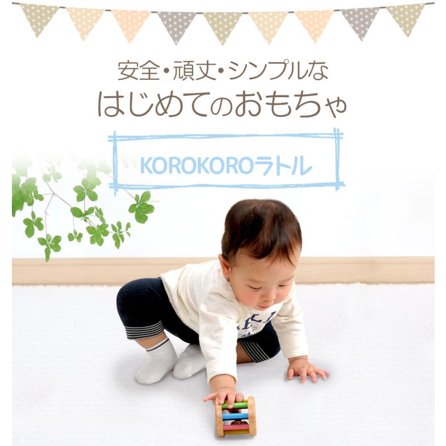 絶品 名入れ無料 おもちゃ Korokoroラトル 知育玩具 木のおもちゃ 赤ちゃん 6か月 1歳 ハーフバースデー ガラガラ ラトル 男 女 誕生日 出産祝い プレゼント ギフト Heartlandgolfpark Com