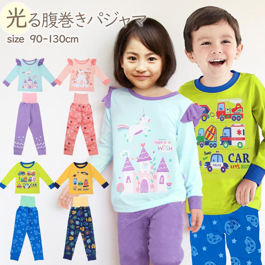 請う 研究 電卓 パジャマ 90 男の子 冬 Kouyuu P Jp