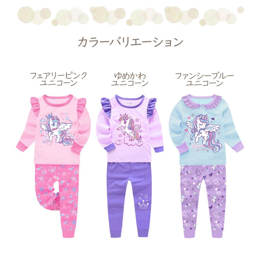子供服 パジャマ 春 秋 冬 綿 長袖 おしゃれ 女の子 セパレート キッズ ジュニア フリル 光る プリント ベビー 100 110 1 130 140 150 メール便送料無料 Glow Pajama Girl ノップノップ 通販 Yahoo ショッピング