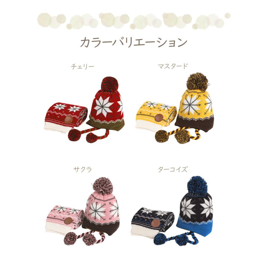 在庫処分 もこもこ ニット帽 マフラー 2点セット キッズ ベビー 子供