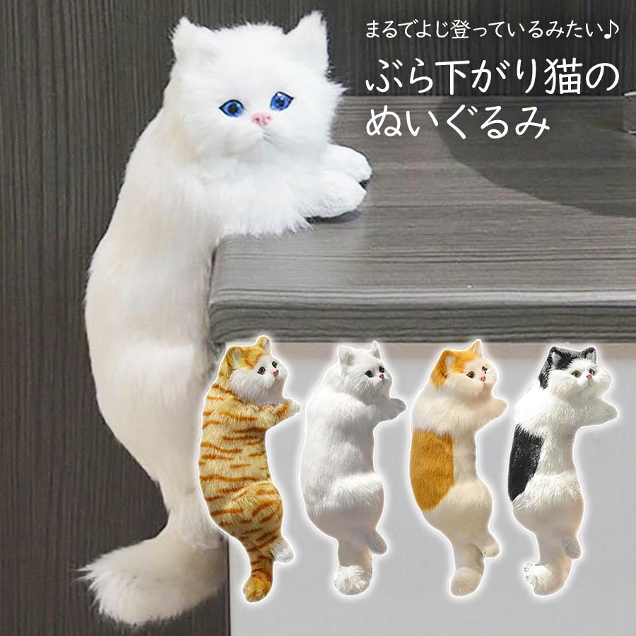 猫　仔猫　よじ登りたい猫　 昭和　レトロ　猫の置物　陶器　 アンティーク　置物