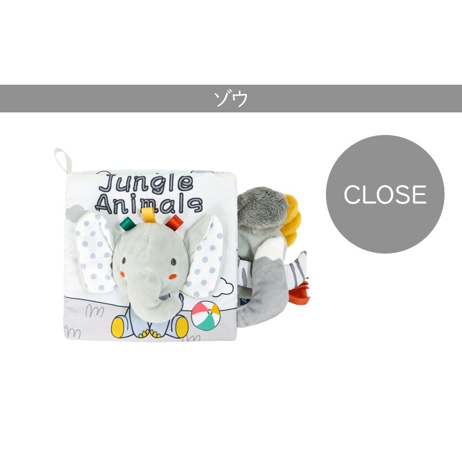 カシャカシャ 動物ソフトブック 5種 ソフトブック 出産祝い 布絵本 0歳 ベビー おもちゃ 男の子 女の子 ベビー ギフト 出産祝い メール便 |  | 10