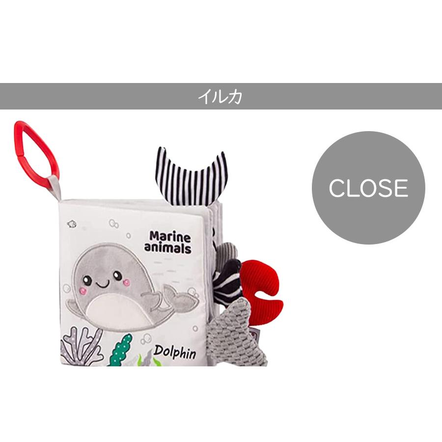 カシャカシャ 動物ソフトブック 5種 ソフトブック 出産祝い 布絵本 0歳 ベビー おもちゃ 男の子 女の子 ベビー ギフト 出産祝い メール便 |  | 14