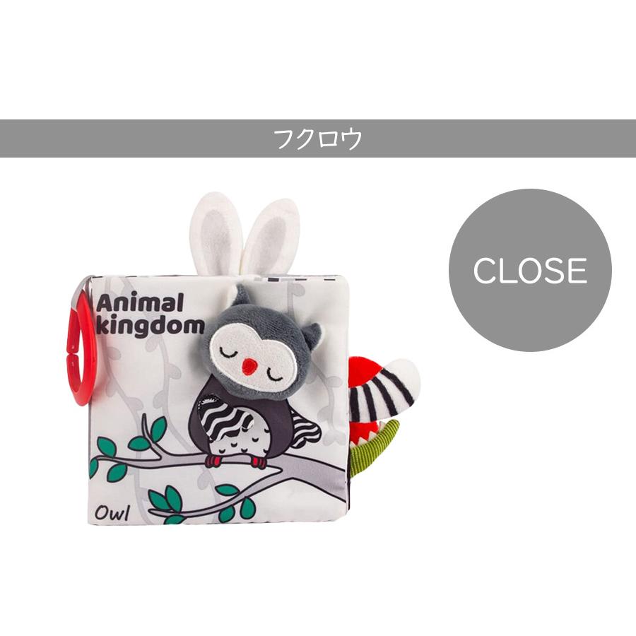 カシャカシャ 動物ソフトブック 5種 ソフトブック 出産祝い 布絵本 0歳 ベビー おもちゃ 男の子 女の子 ベビー ギフト 出産祝い メール便 |  | 16
