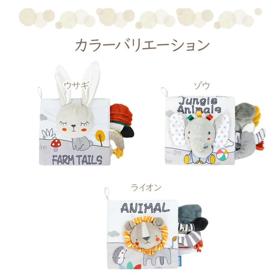 カシャカシャ 動物ソフトブック 5種 ソフトブック 出産祝い 布絵本 0歳 ベビー おもちゃ 男の子 女の子 ベビー ギフト 出産祝い メール便 |  | 01