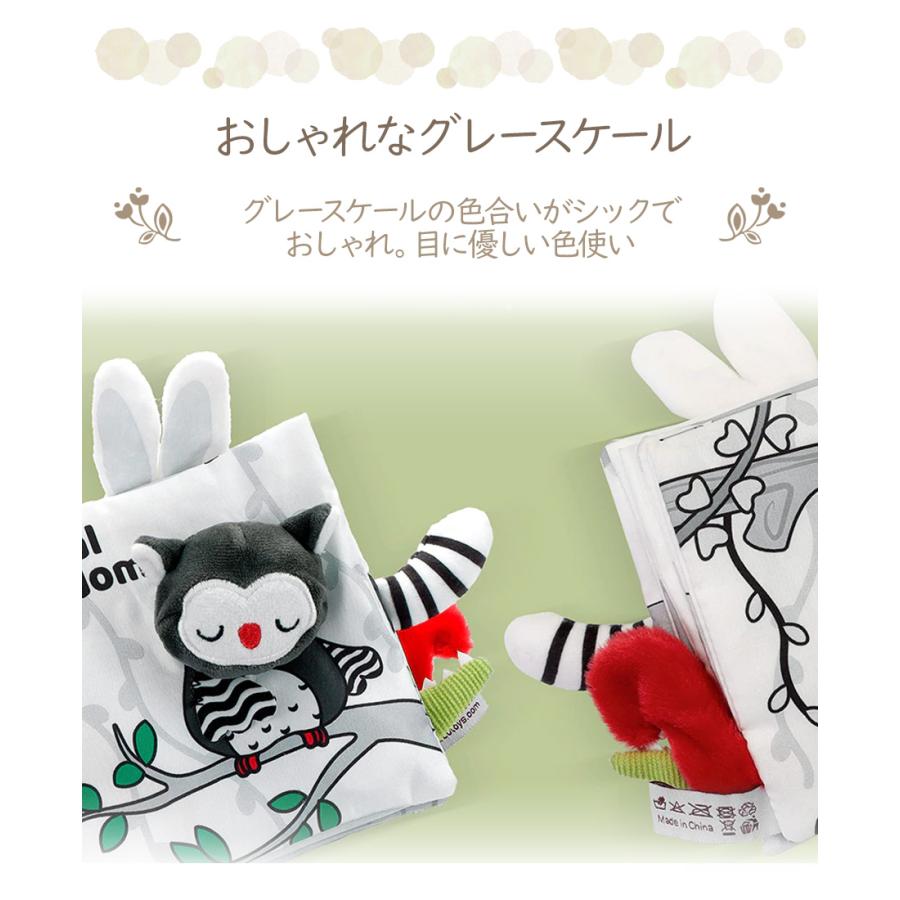 カシャカシャ 動物ソフトブック 5種 ソフトブック 出産祝い 布絵本 0歳 ベビー おもちゃ 男の子 女の子 ベビー ギフト 出産祝い メール便 |  | 05