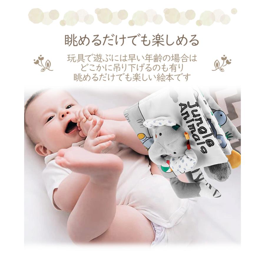 カシャカシャ 動物ソフトブック 5種 ソフトブック 出産祝い 布絵本 0歳 ベビー おもちゃ 男の子 女の子 ベビー ギフト 出産祝い メール便 |  | 08